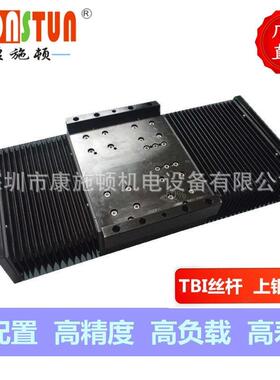 SD320G直线模组，精密重载型移动滑台，大型数控非标线性模组