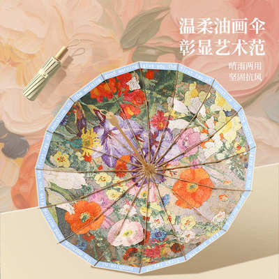 三折16骨手动木柄彩胶防晒太阳伞批发晴雨两用定制高颜值女遮阳伞