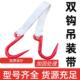 起重吊装 具组合吊具 带双钩钢管钩两头吊钩带1吨0.8米0.5m设备吊装
