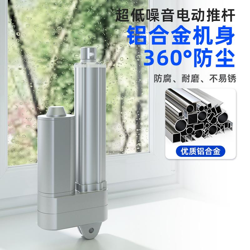 动推杆电电机自伸缩杆往复直流24器v动小型84612v大推力推拉升降