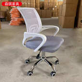 电脑椅家用办公椅职员椅学生宿舍椅子网布椅简约可升降转椅