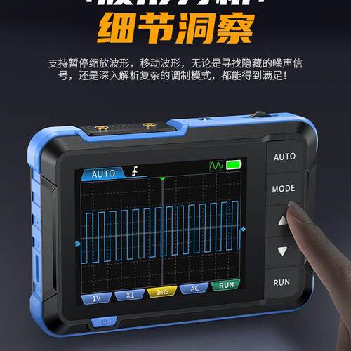 fnirsi手持小型数字示波器二合一多功能便携迷你信号发生器1M带宽