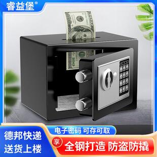 儿童保险柜存钱罐小型保险箱2026新款密码保险盒家用可存取储蓄罐