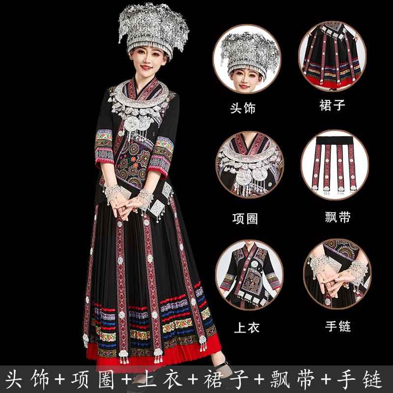 正品苗族服装苗演出数服女成人疆少女舞蹈服儿童少饰民族表演服男