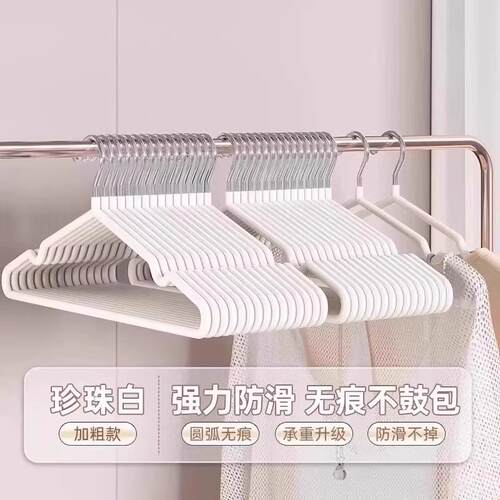 衣架加粗加大家用挂衣架子无痕防滑防肩角衣撑凉晾晒衣服撑子挂架
