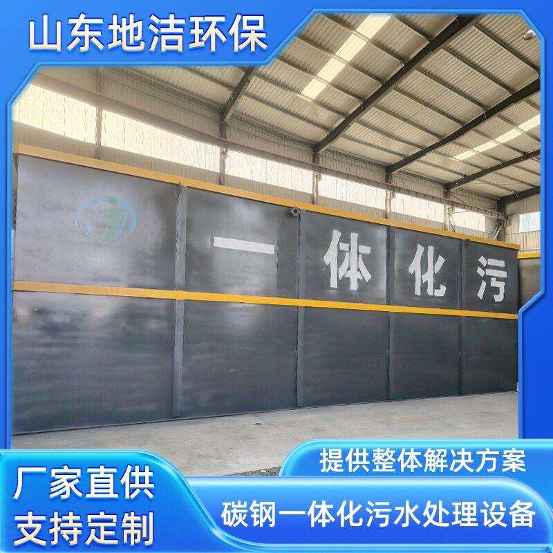 生活污水处理设备 医院实验室疾控中心污水处理设备 地埋一体化