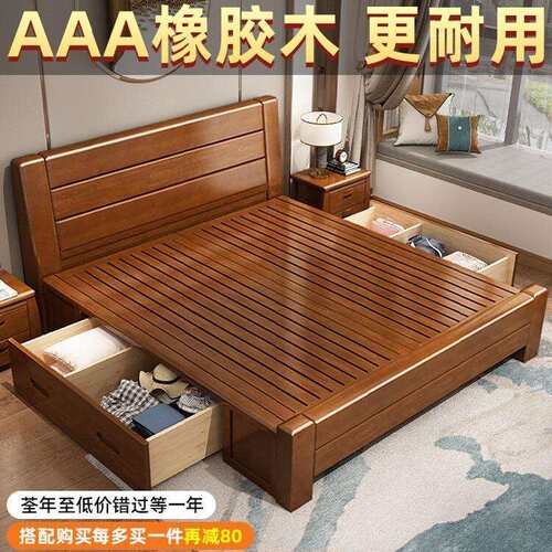 全实木床现代简约双人床主卧1.8米出租房用经济型新中式单人床1.5