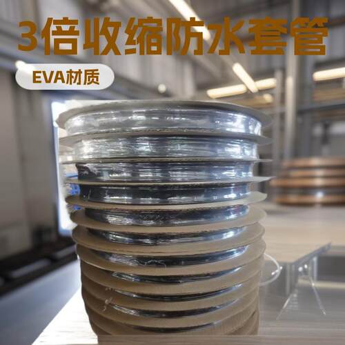 直径1.6MM-50.8MM带胶防水密封热缩管3收缩套管耐腐蚀耐高温