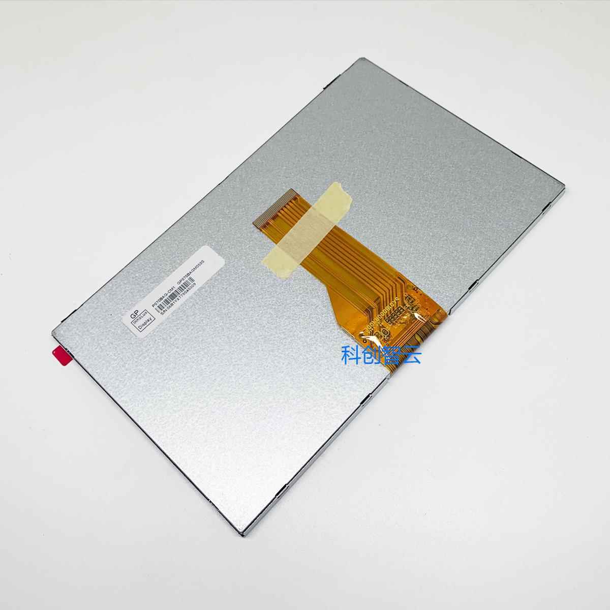 汇川IT6070T IT6100E液晶屏 显示屏 触摸板显示器内屏幕维修配件