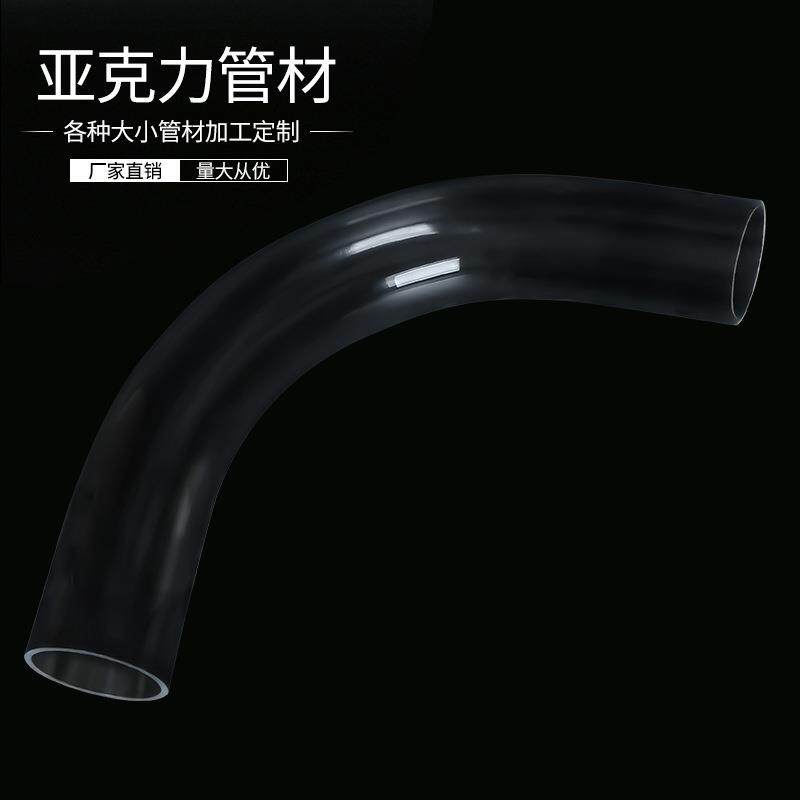 厂家直供u型槽透明亚克力管 防静电加厚有机玻璃管 可切割裁剪