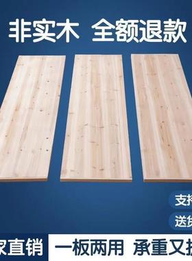 床板硬板木板实木可定床板实木铺板实木床排骨架护腰床板床板