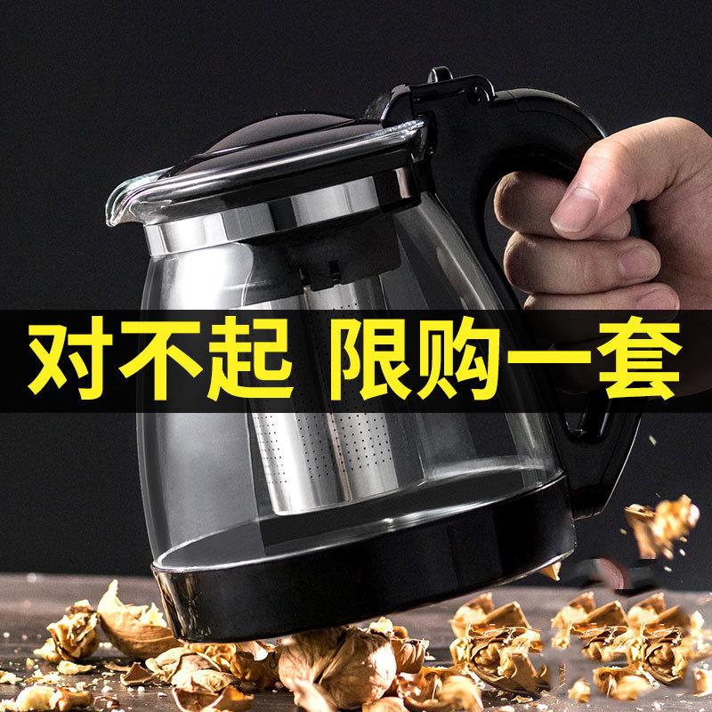 玻璃水壶功夫茶壶家用大水壶单壶耐热滤花茶壶红茶茶具