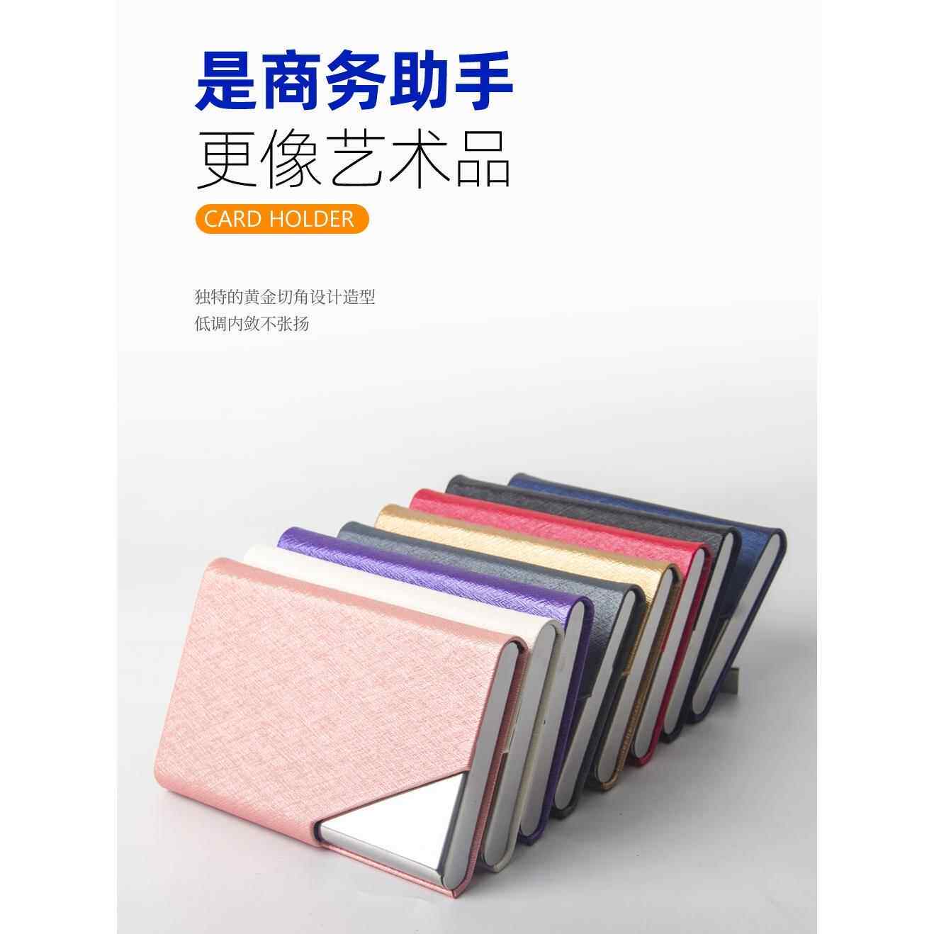 名片夹女式精致金属装名片盒子随身便携式简约大容量商务男名片夹