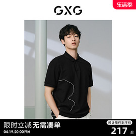 GXG男装 侧边花卉刺绣设计翻领polo短袖t恤男休闲上衣 24夏