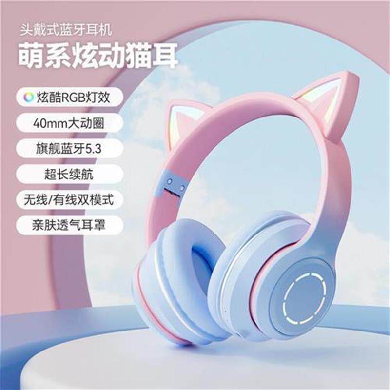 LED Cat Ear Noise Cancelling Headphones Bluetooth5.0 Headset