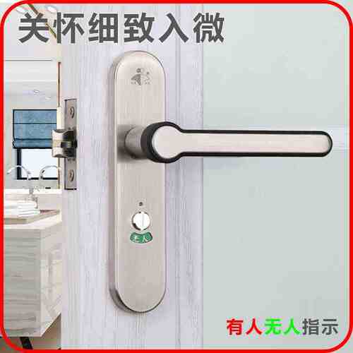 卫生间门锁家用钛铝合金锁具厕所通用型单舌浴室洗手间玻璃门把手
