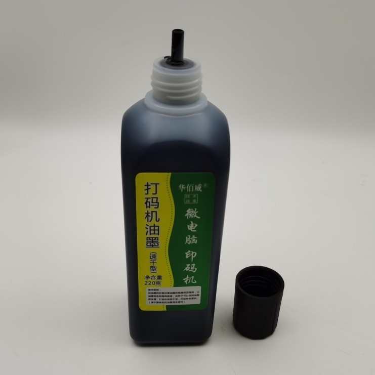 速干油墨化妆瓶盖食品包装袋金属不掉色 手动日期打码机快干墨水
