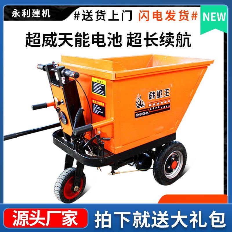 电动灰斜斗车手推车工地三轮车翻斗搬运车劳动上料拉灰粪砖车养殖