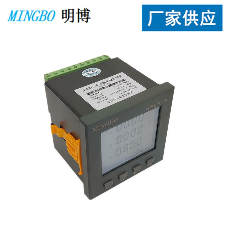 厂家供应多功能谐波表 液晶多功能谐波表 PD194E-2HY多功能谐波表