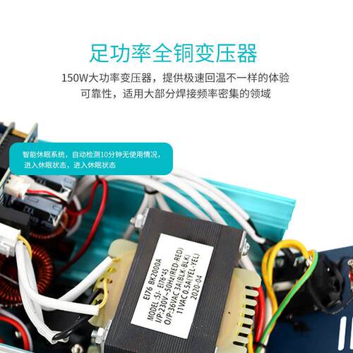 白光BK2000A高频焊台3300A大功率数显洛铁BK1000工业级调温电烙铁