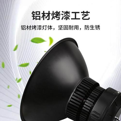 l业el工矿灯工厂车间仓库工WXB照明高d低塔厂房吊灯ed灯工业级高