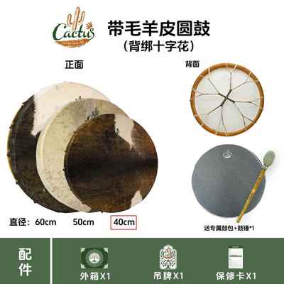 正品进羊皮口疗音鼓疗愈鼓sama器n满印印第安大框鼓音疗乐打击乐