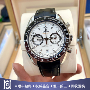 欧米茄超霸44mm精钢98新自动机械计时男手表329.33.44.51.04.001