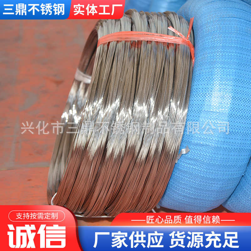厂家生产不锈钢亮面弹簧丝 不锈钢线材中硬高强度可切弹簧钢丝