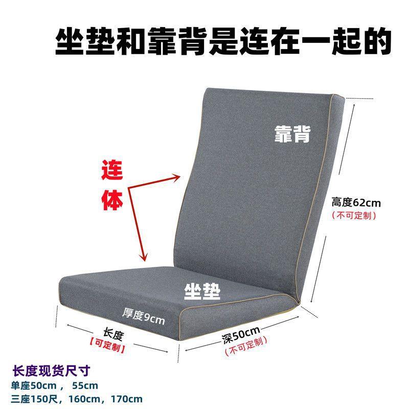 纯色连木西悦家纺沙发垫坐垫带靠背体四季防滑老式木质春秋椅海绵
