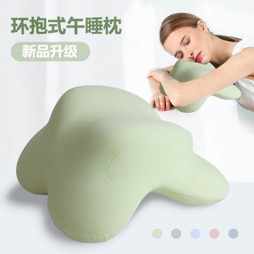 新款小清新双瓣午睡枕办公室午休神器学生趴睡枕护颈软糯舒适枕头