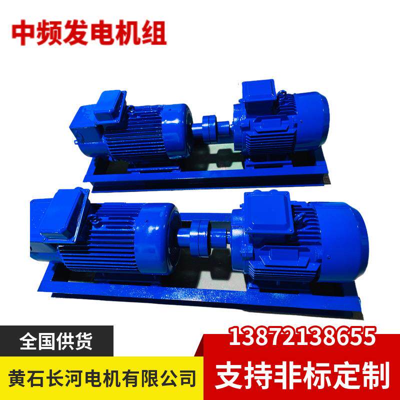长期供应60VA中频发电机组 可用作变压器试验电源 机场电源