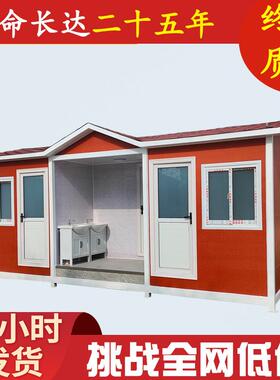 移厕所厂家动市政景区外保免水生态NEB户公共厕所卫生间移环动厕