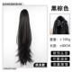 发尾卷假中长发辫 自然发绑带式 高档仟丝百变 高马微尾女黑色直发