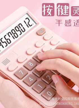 德值国工艺语款计算器功能高颜学56023生小型便携语音大屏音幕多