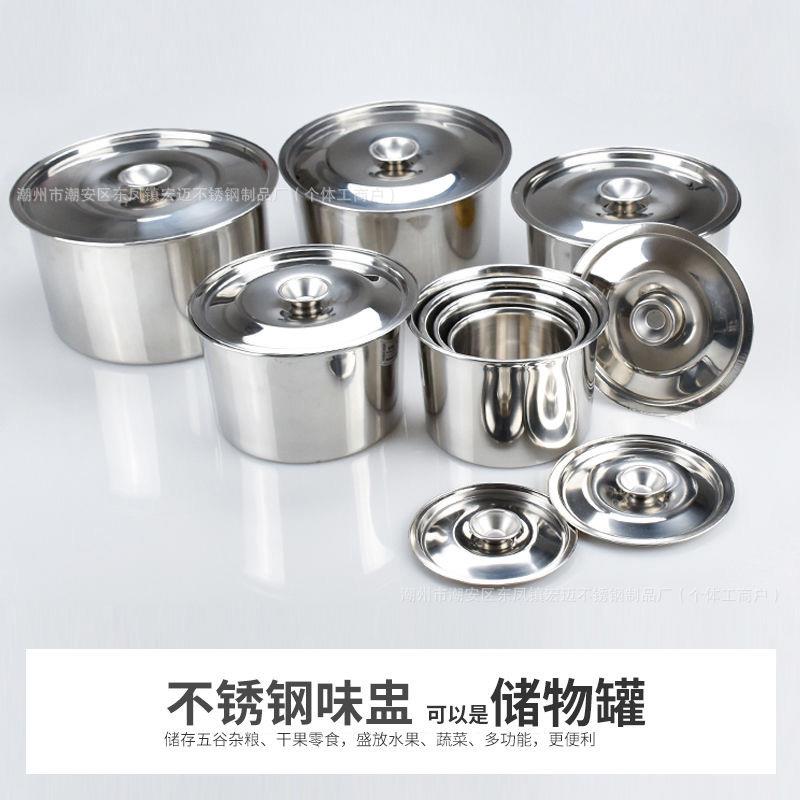 加厚不锈钢味盅带盖调料罐子调味盒圆形猪油盆商用炖盅罐调料缸子
