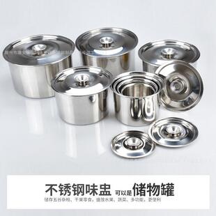 加厚不锈钢味盅带盖调料罐子调味盒圆形猪油盆商用炖盅罐调料缸子