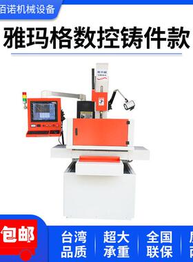 可定制德佰诺数控穿孔机程铸件款450X630电火花小孔放电机0.15m
