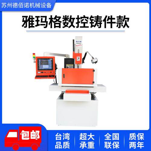 可定制德佰诺数控穿孔机程铸件款450X630电火花小孔放电机0.15m