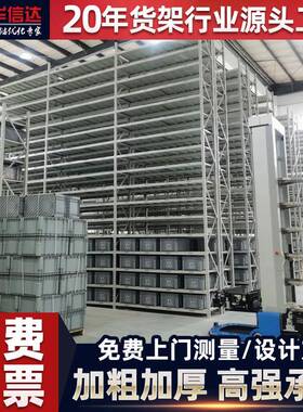 仓库智能料箱式CTU货架高位立体库AGV自动化无人搬运仓储货架工厂