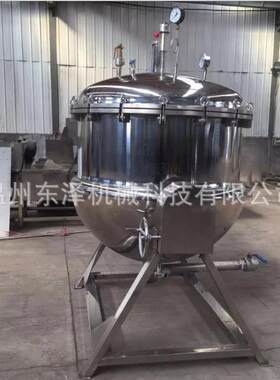 不锈钢高温高压蒸煮锅 粽子玉米骨头汤蒸煮设备 牛肉驴肉蒸煮锅