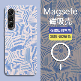 Magsafe磁吸不规则蓝条纹适用三星S24ultra手机壳S23个性硬壳note20夜光创意S22+全包磨砂S21防摔note10