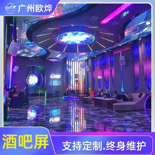 全彩led显示屏室内KTV酒吧5D电子大屏幕会议室P3P4舞台直播显示屏