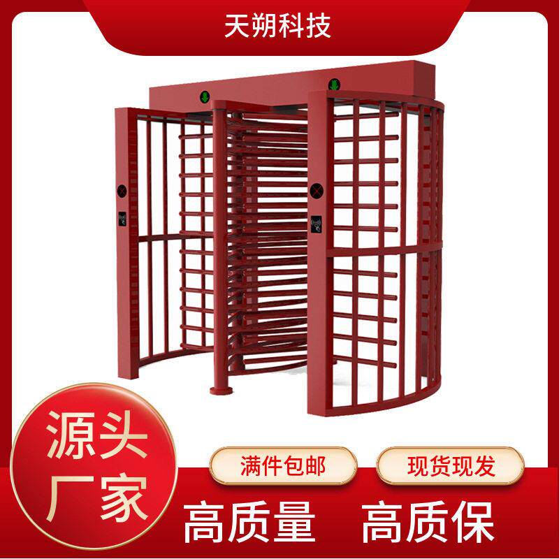 烤漆04全十字全向双向门禁票务系统刷卡扫码转闸门门禁