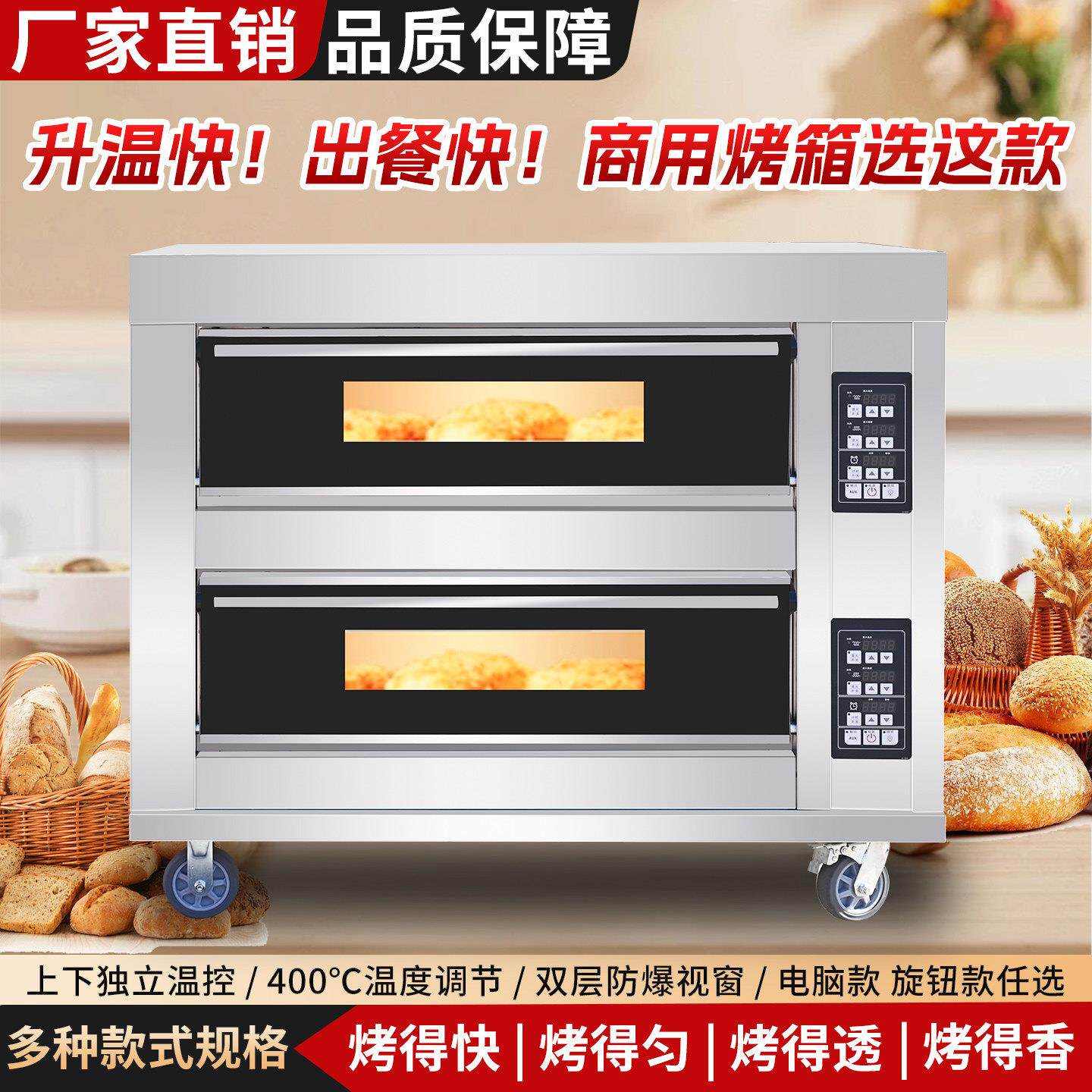 摆摊大容量电烤箱商用面包披萨烘焙专用烤炉一层二盘蛋糕燃气烤箱