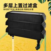 免托 托架滴流盒周转箱长条形上置过滤水族箱鱼缸过滤器净水循环