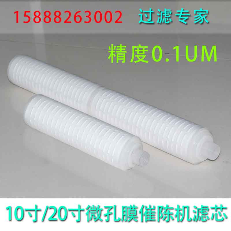 过滤器专用配件高精度微孔膜PP棉滤芯活性碳催陈粉观察镜卡箍配