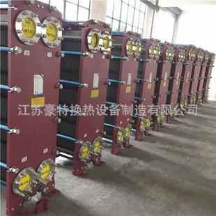 吉林省白城市 可拆式不锈钢板式换热器整机 蒸汽热交换器