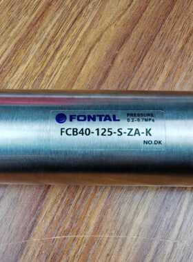 FCB40-125-S-ZA-K机械手用旋出入气缸鸿达工业FONTAL下轴承孔M10