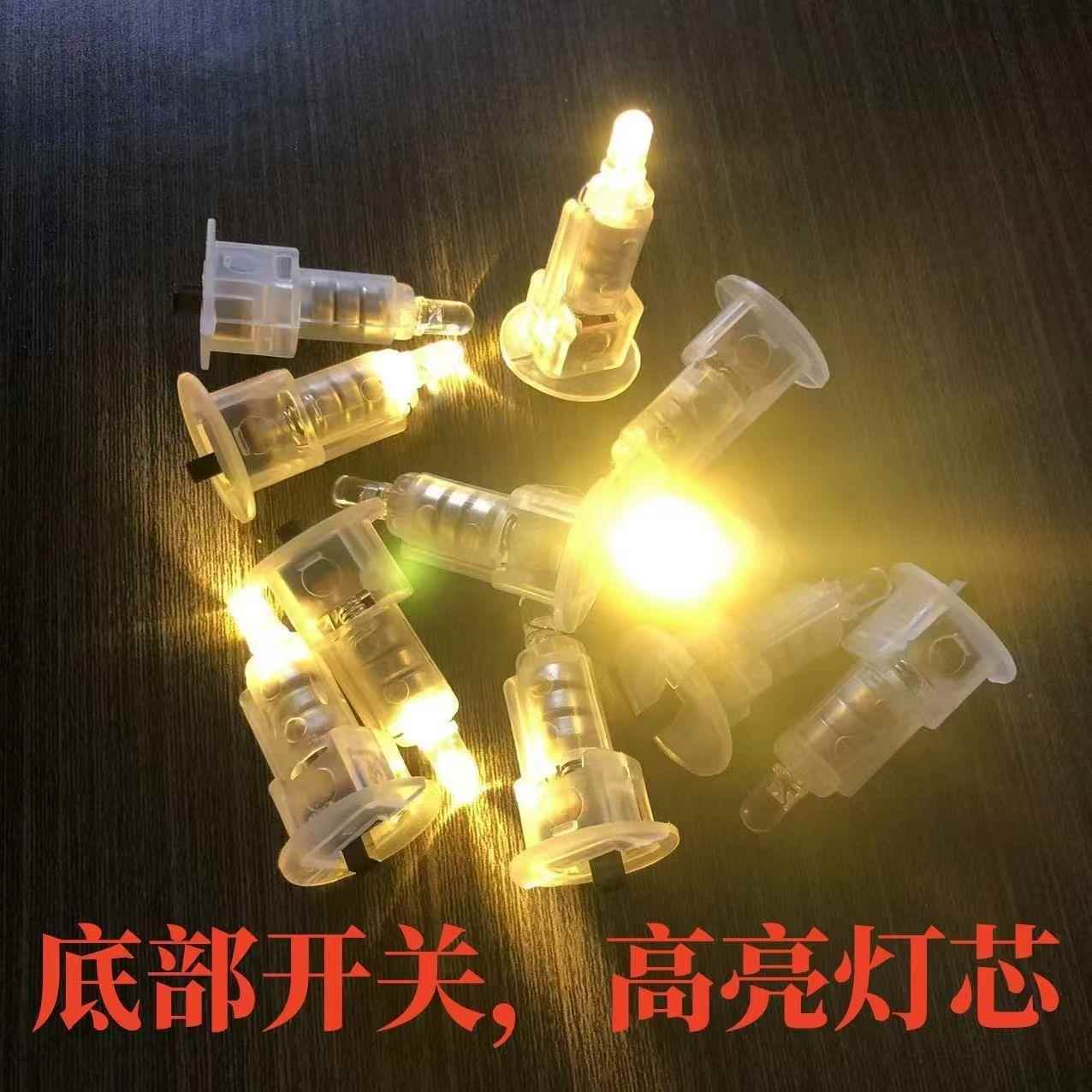 DIY灯笼里的小灯泡灯芯led电池款钮扣灯手工发光装饰小彩灯暖灯芯