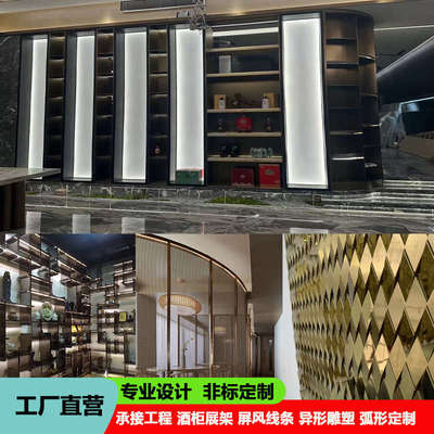 不锈钢定制加工异形吊架展示架子围边焊接金属柜别墅金属装饰工